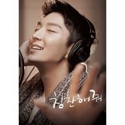 �؍����y �C�E�W�����M - �J�߂Ă��� [Mini Album]�F�����J�ʐ^�܂݃t�H�g�u�b�N�iCD+DVD�j