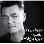 �؍����y �p�N�E�W������ - Spring �V�������ɑ���5�̉�[Mini Album]