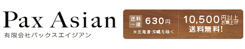 �L����� PAX-ASIAN