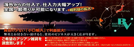 �r���[�e�B�x���_�[�������