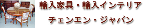�`�F���G���E�W���p�� �L�����