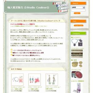 �l���Ǝ� Studio Couleur