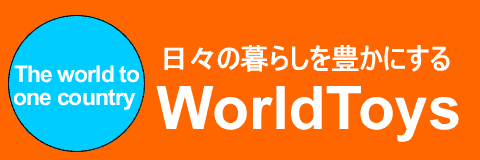 ������� ���[���h�g�C�Y