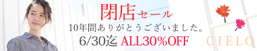 �X�܃o�i�[