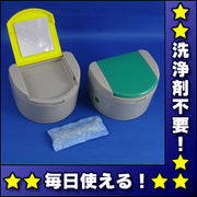 ���ꎕ���ܕs�v�A1�N�Ԏg���遚��C�I�����ꎕ�P�[�X