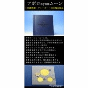 �A�|��synm���[���@�h�g�E�u���J�[�p