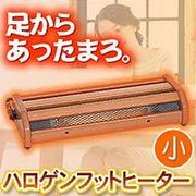�n���Q���t�b�g�q�[�^�[���@MFH-180ET