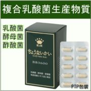 ���傤�Ȃ�����