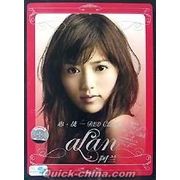 �A�[����/alan �w�S�D�� RED CLIFF�x CD