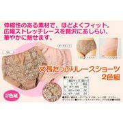 �䒷�����Ղ背�[�X�V���[�c�Q�F�g