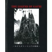 The Legend of Gaudi �T�O���_�t�@�~���A�̐^���i�K�E�f�B�@�c�u�c�@�a�������j