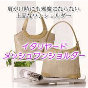 �y�C�^�����[�h�z���b�V�������V�����_�[�o�b�O