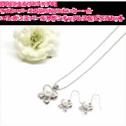 �G���K���X�p�[�����{���y���_���g�l�b�N���X���s�A�X�Z�b�g