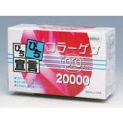 ��1�{�Ő��n���R���[�Q��20000mg�ܗL�@�R���[�Q���o����20000�@10�{