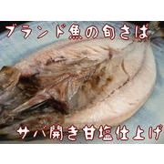 �T�o�J���É��d�グ