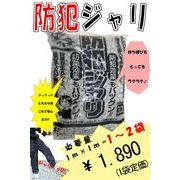 ���@�\�V�f�ށyNEXTONE-���z������ꂽ�y�h�ƃW�����z�z���C�g
