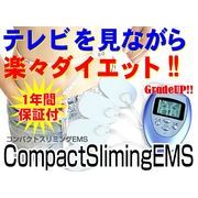 �R���p�N�g�X���~���OEMS