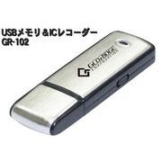 USB�������^ IC���R�[�_�[