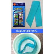 �E�H�[�^�[�N�[���x���g