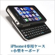 iPhone4��p�P�[�X�����^�X���C�h�L�[�{�[�h