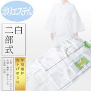 �|���G�X�e�����􂦂锒�񕔎��@��