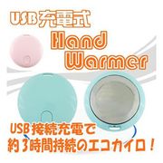 USB�[�d�̂��������J�C���@�[�d���@�J�C���@�����ڂ����킢���[�d���̂��������J�C���I �[�d���J�C��