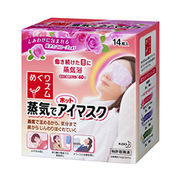 �ԉ� �߂���Y�� ���C�Ńz�b�g�A�C�}�X�N ���[�Y 14����
