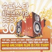 �؍����y �X�[�p�[�X�^�[�ŐV�_���X�̗wBest 30�F�i2CD�j