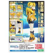 PHANTASY STAR ONLINE Blue Burst ���C�L���V�[��:�C�G���[�u�[�Y Ver.APSY
