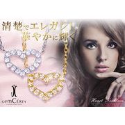 Gemcerey�n�[�g�l�b�N���X