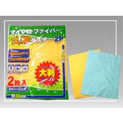 �݌ɏ��������I�}�C�N���t�@�C�o�[�唻�_�X�^�[2P