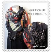 �y�V��z�唻�����`���^�X�g�[���@93036