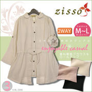 �y6-2046�zzisso��2012�t�ĐV��� �R�b�g��100�� �ȕz�� 2���d�˕� ���[���A�b�v 2WAY �u���E�X
