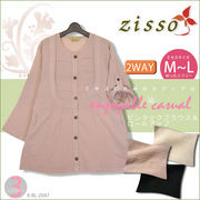 �y6-2047�zzisso��2012�t�ĐV���R�b�g��100�� �ȕz�� �s���^�b�N���� ���[���A�b�v 2WAY �u���E�X