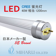 �y�ō��i���E���{���[�J�[���zLED�u����40W�^LED�`�b�vCREE�����[�J�[�ۏ�2�N