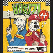 �؍����y Baechigi�i�x�`�M�j- ��C[Mini Album]
