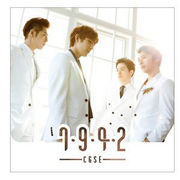 �؍����y 7942 - �L���ɂȂ�� [Single]