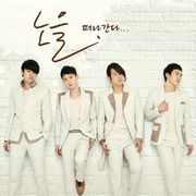 �؍����y �m�E�� - �����čs�� [Single]