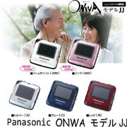 �p�i�\�j�b�N�@ONWA�i�I�����j ���f���i�i WH-103JJ  �⒮�� �@�y�x�E�����x��p