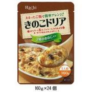 ���܂������тŊȒP�A�����W�@���̂��h���A�@160g�~24