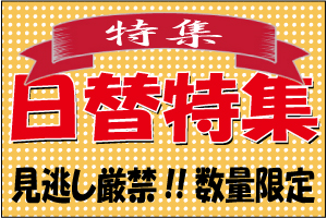 �u�����h���S
