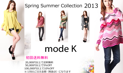  mode K / ���[�h�P�C