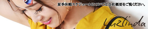 �X�܃o�i�[