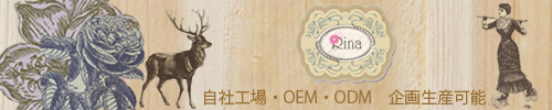 RINA 株式会社