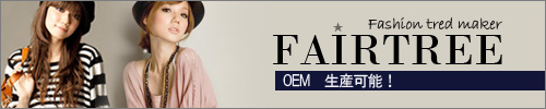 株式会社 fair tree