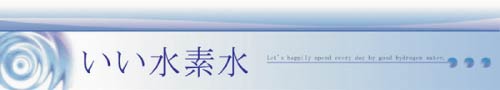 谷水物産 株式会社