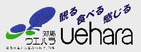 株式会社 ウエハラ