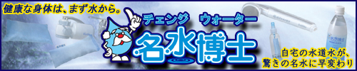株式会社 イコマ