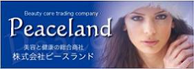 株式会社 ピースランド