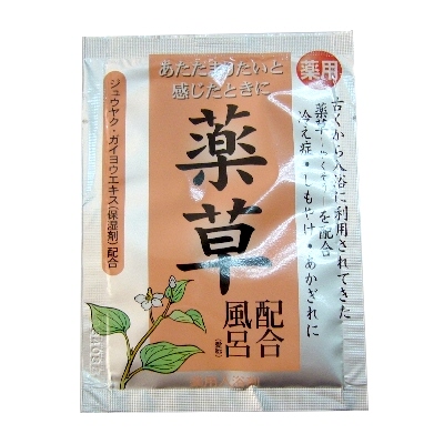 薬用入浴剤　古風植物風呂　薬草配合風呂/日本製   sangobath